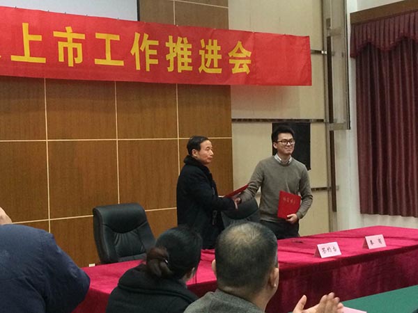 董事長查國才與中信券商、常輝律師事務(wù)所、天健會(huì)計(jì)事務(wù)所簽署協(xié)議，成為江蘇省干燥行業(yè)“新三板”掛牌簽約企業(yè)